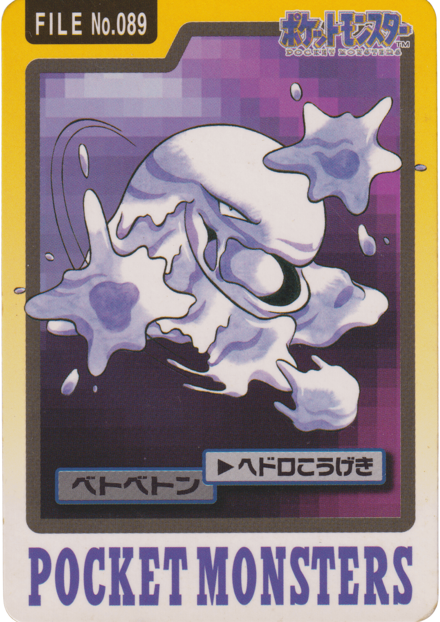 Muk No.089 | Carddass