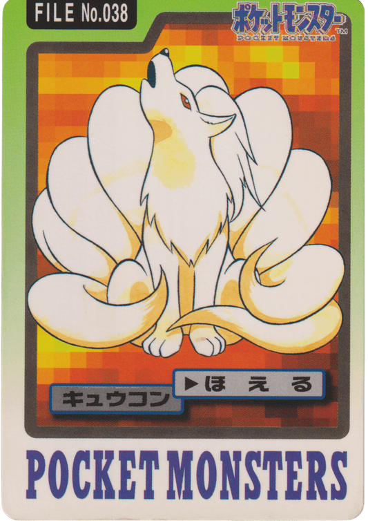 Ninetales No.038 | Carddass