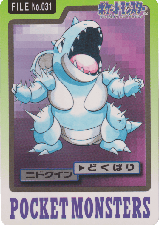 Nidoqueen No.031 | Carddass