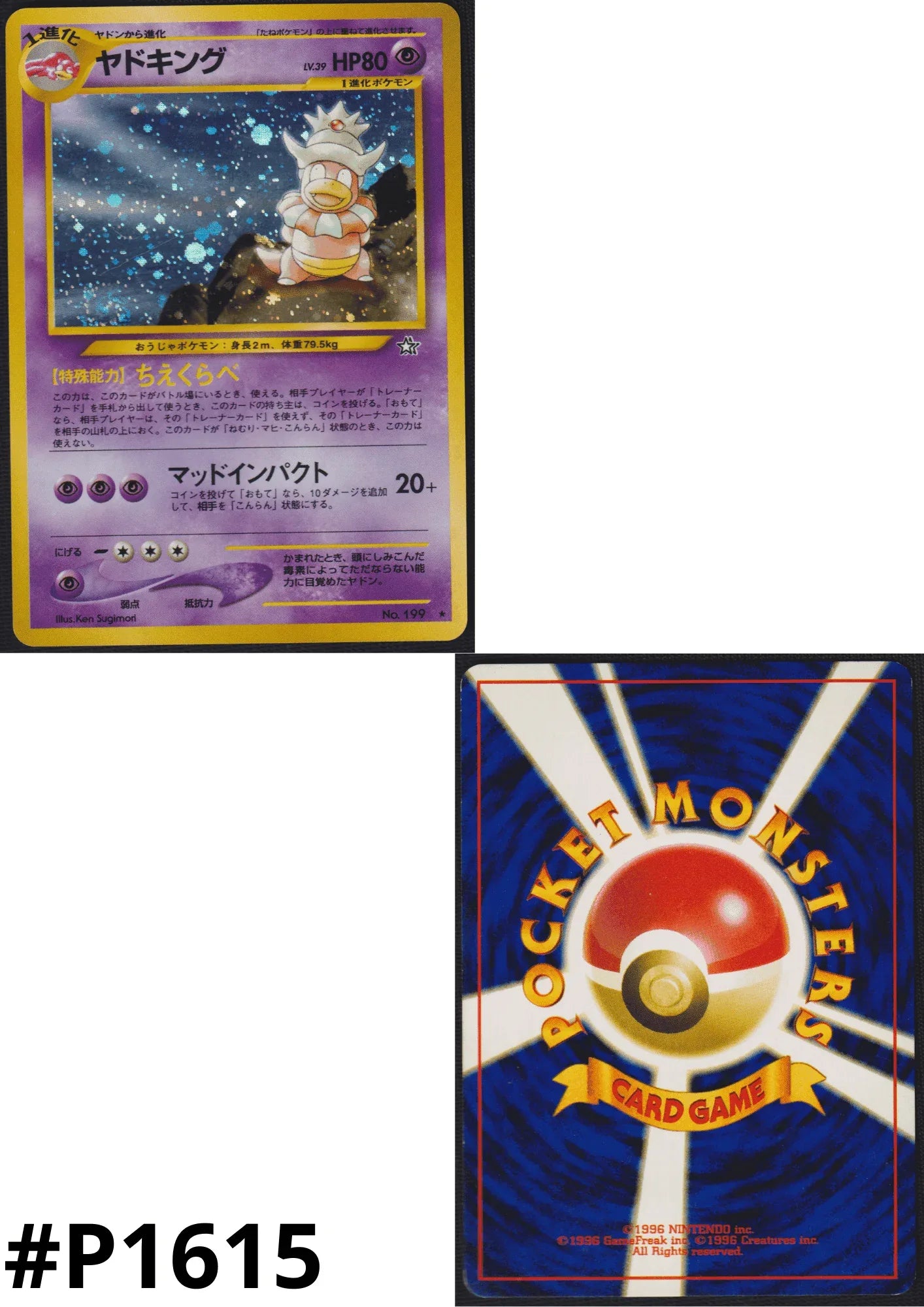japanese slowking pokemon card Slowking No.199