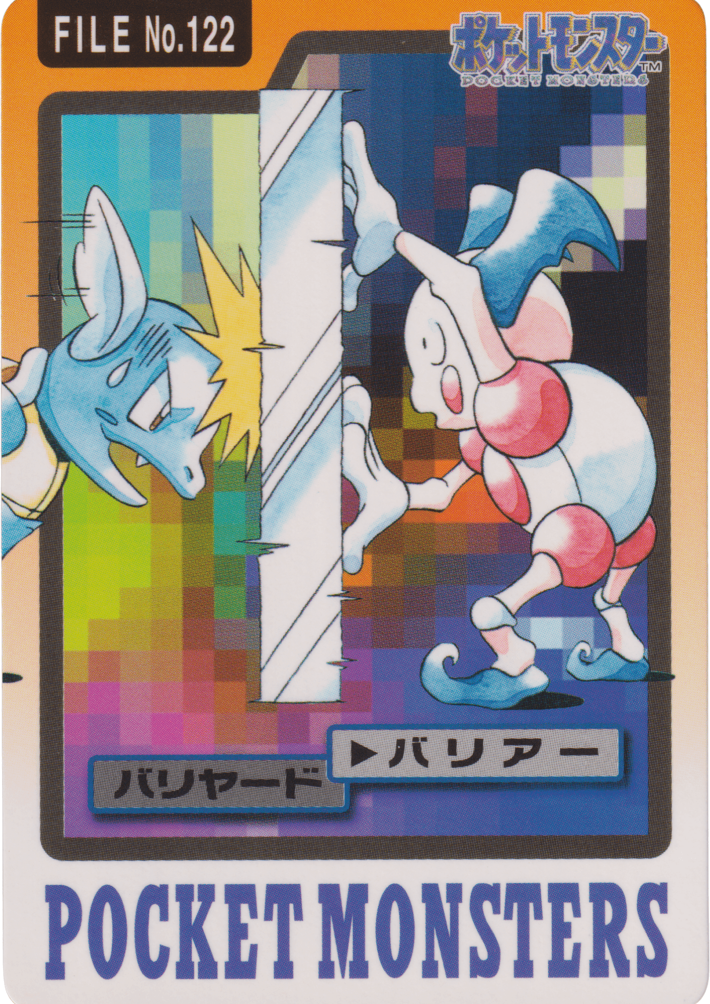Mr. Mime Nr.122 | Carddass