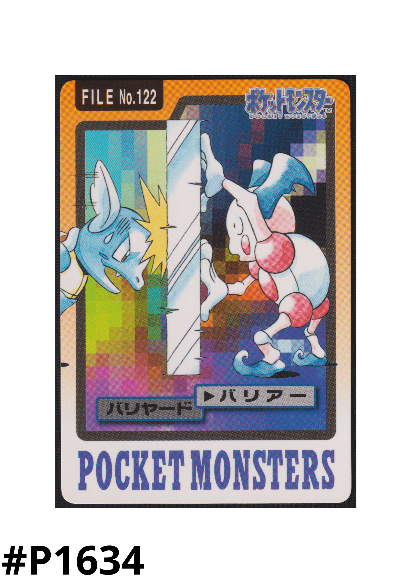 Mr. Mime Nr.122 | Carddass