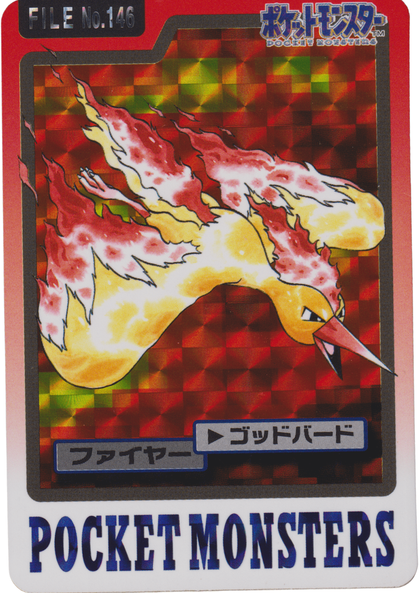 Moltres Nr.146 | Carddass