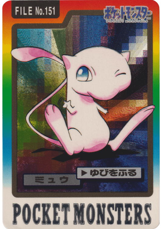 Mew No.151 | Carddass