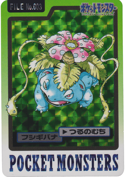 Venusaur No.003 | Carddass