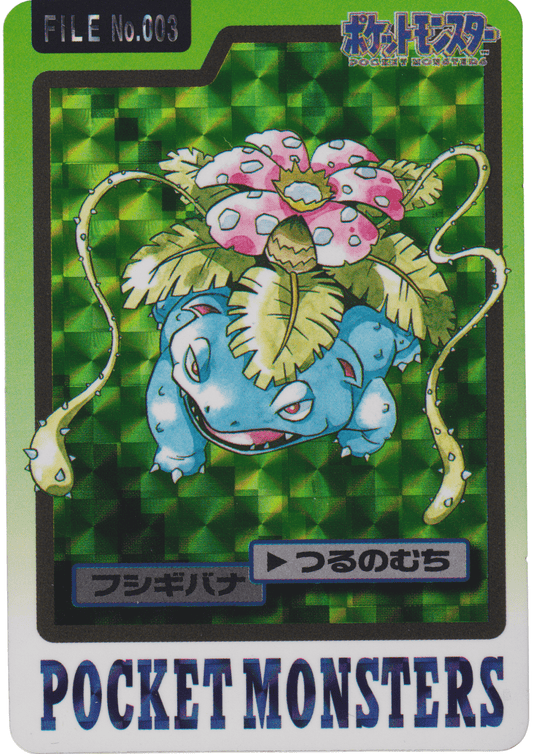 Venusaur No.003 | Carddass