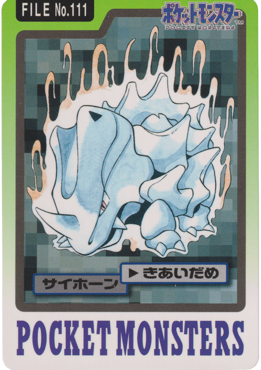 Rhyhorn No.111 | Carddass