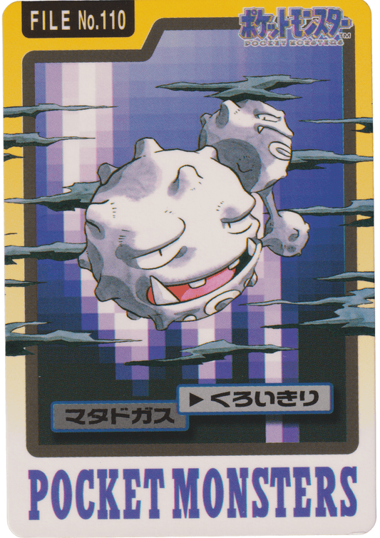 Blastoise No.009 | Carddass