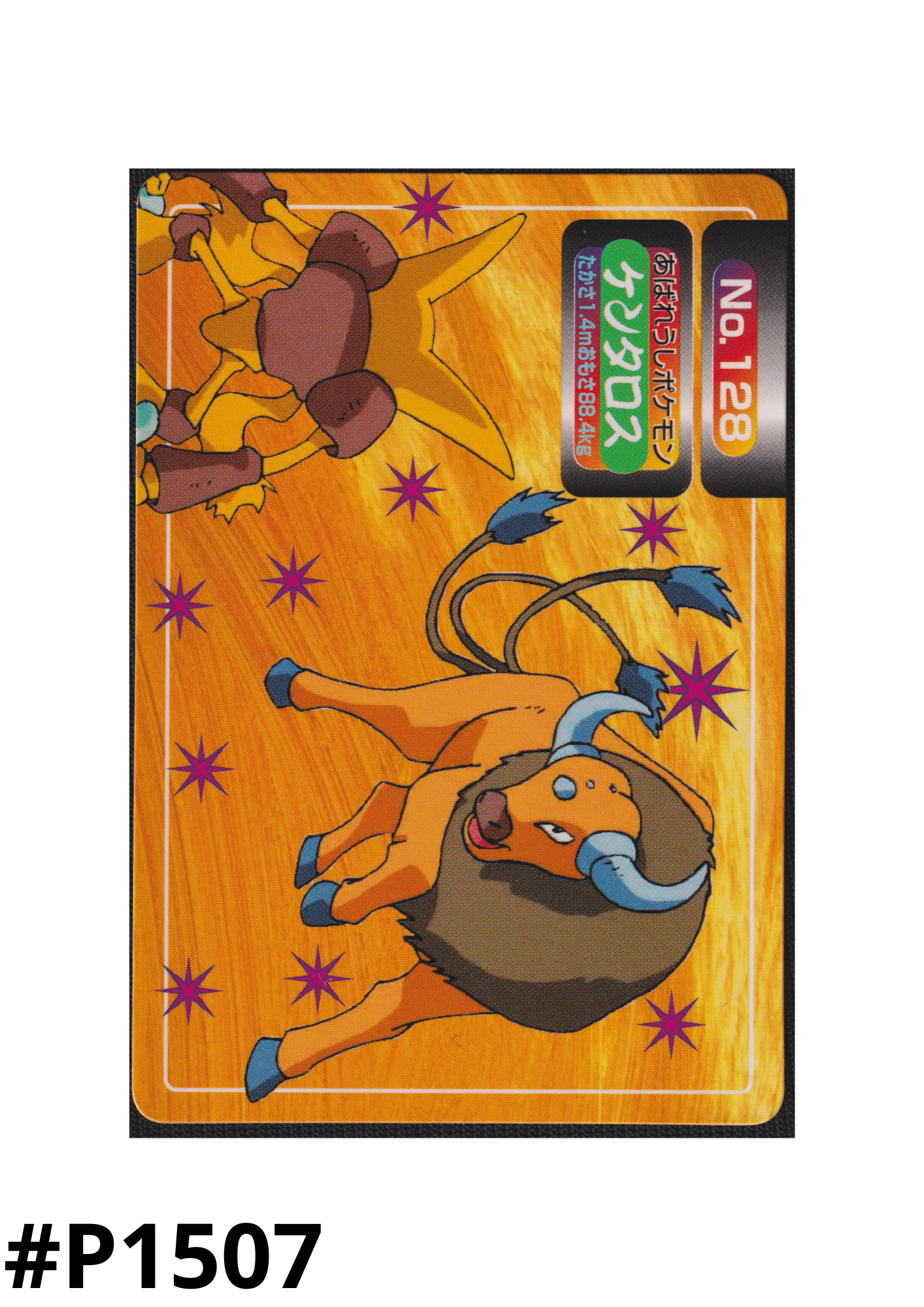 Tauros Nr.128 | Topsun vs.