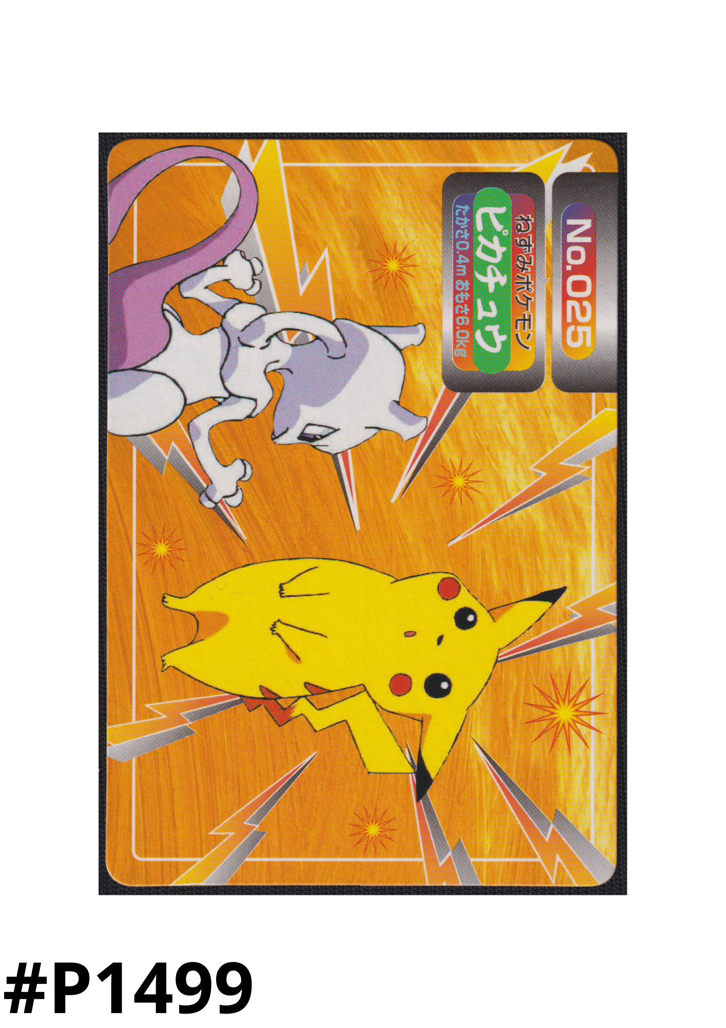 Pikachu No.025 | Topsun Vs