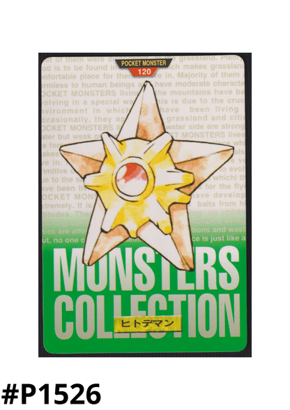 Staryu No. 120 | Carddass Monsters Collection