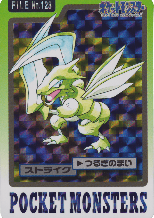 Scyther No.123 | Carddass