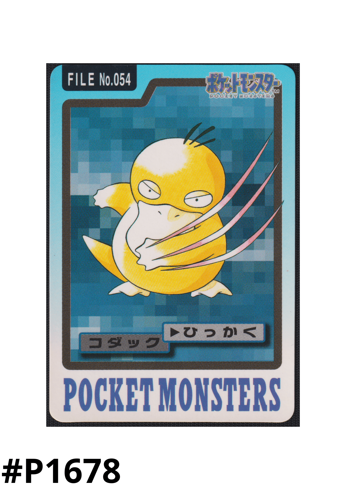 Psyduck  No.054 | Carddass