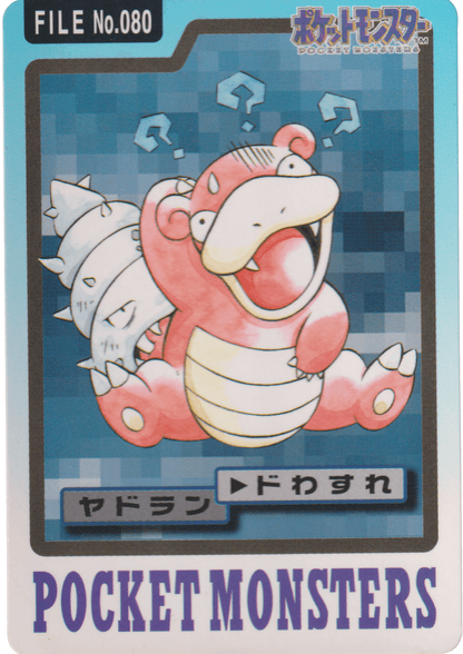 Slowbro No.080 | Carddass