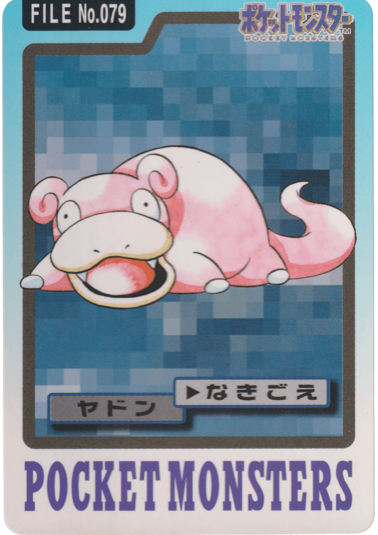 Slowpoke No.079 | Carddass