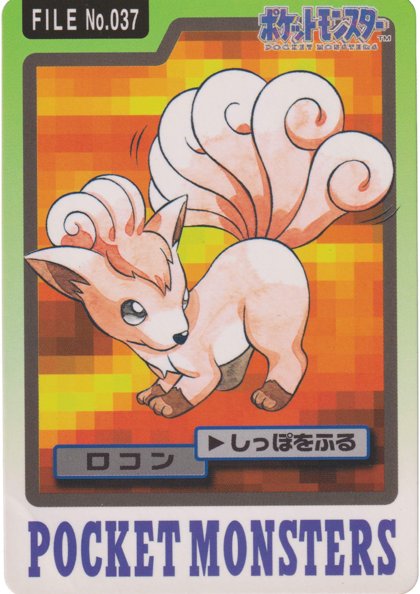 Vulpix No.037 | Carddass