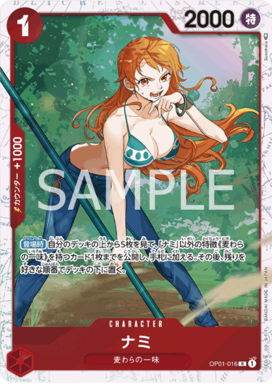 Nami OP01-016 R - Ultimate Deck The three Captains
