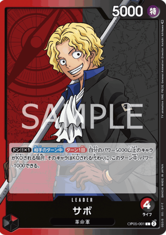 Sabo OP05-001 L | A Protagonist of the New Generation