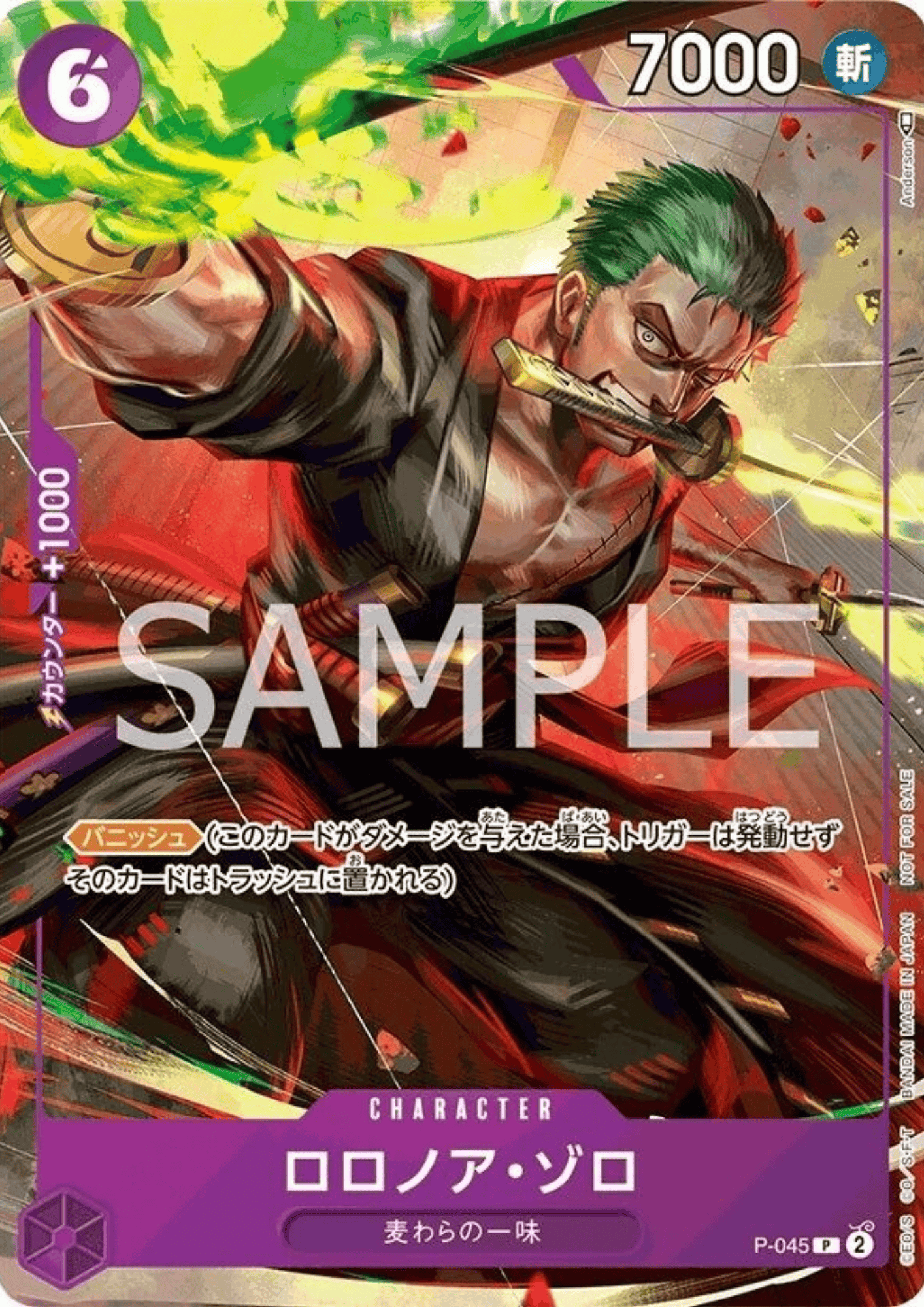 Roronoa Zoro P-045 - Promo