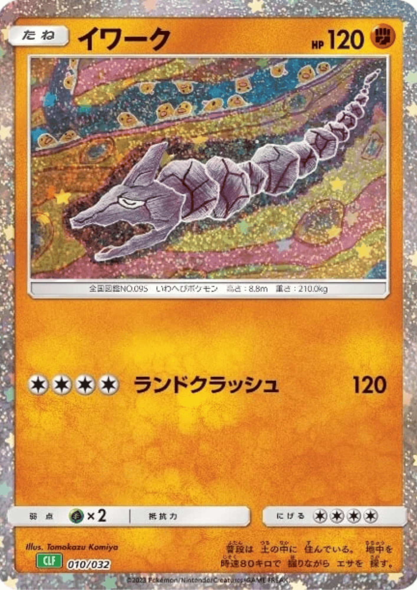 Onix 010/032 CLF | Pokémon TCG Classic