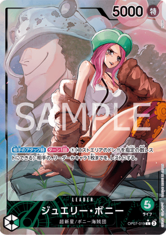 Jewelry Bonney (Parallel) OP07-019 L | 500 Years in the Future