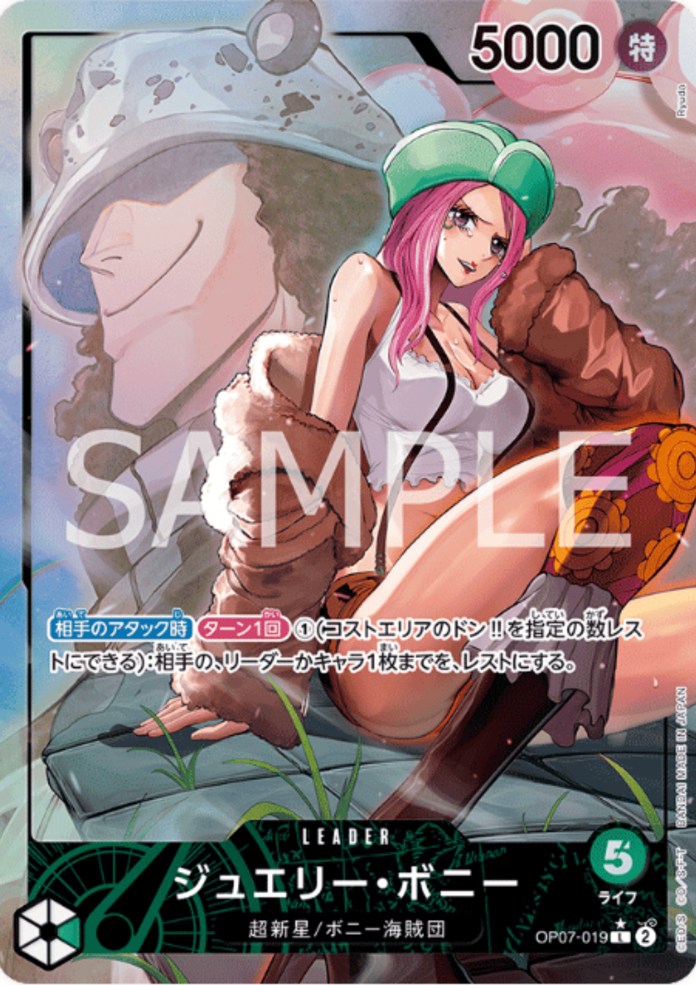 Jewelry Bonney (Parallel) OP07-019 L |  500 Years in the Future