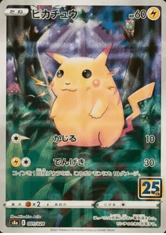 Pikachu 001/028 Mirror | s8a