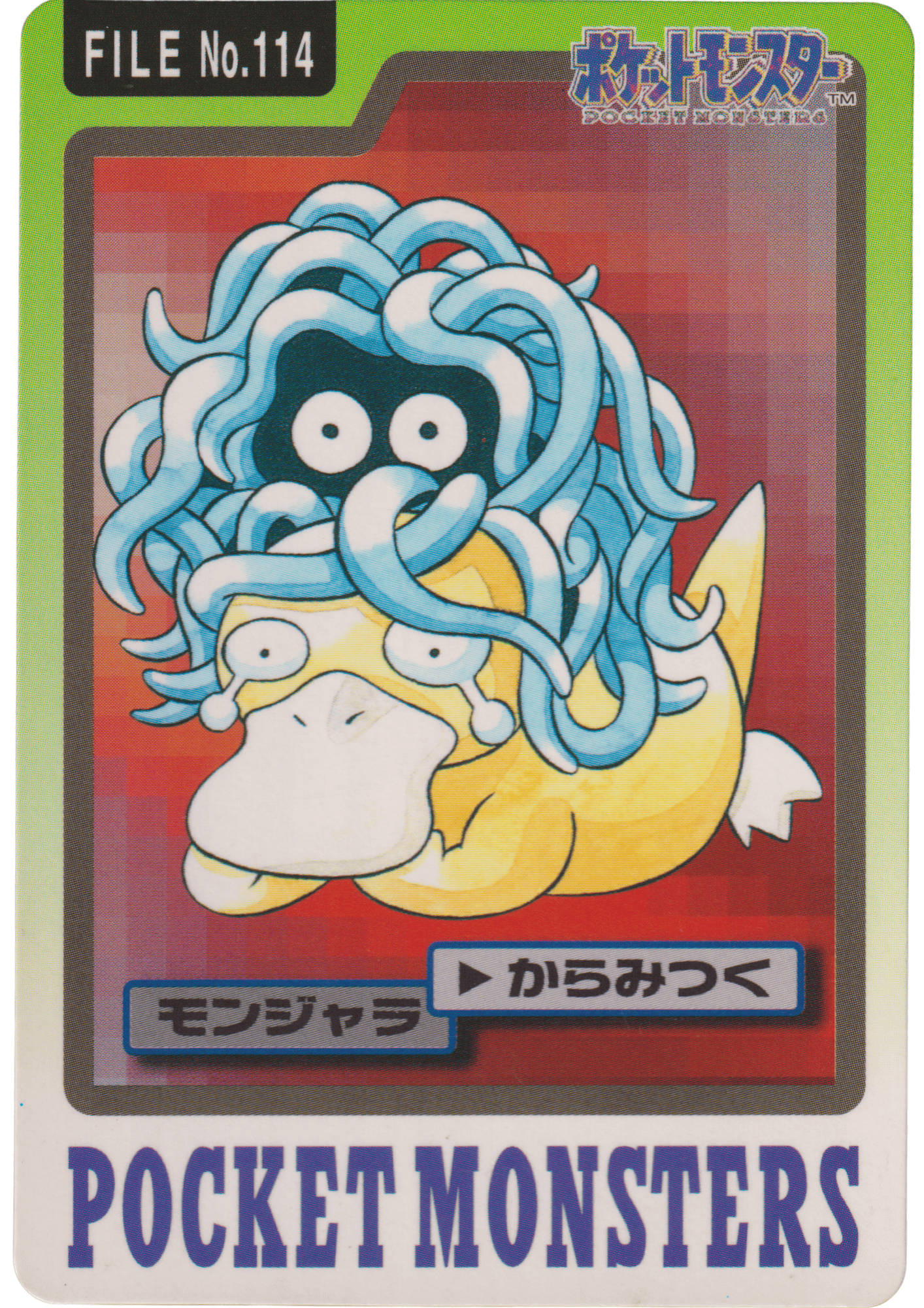 Tangela Nr.114 | Carddass