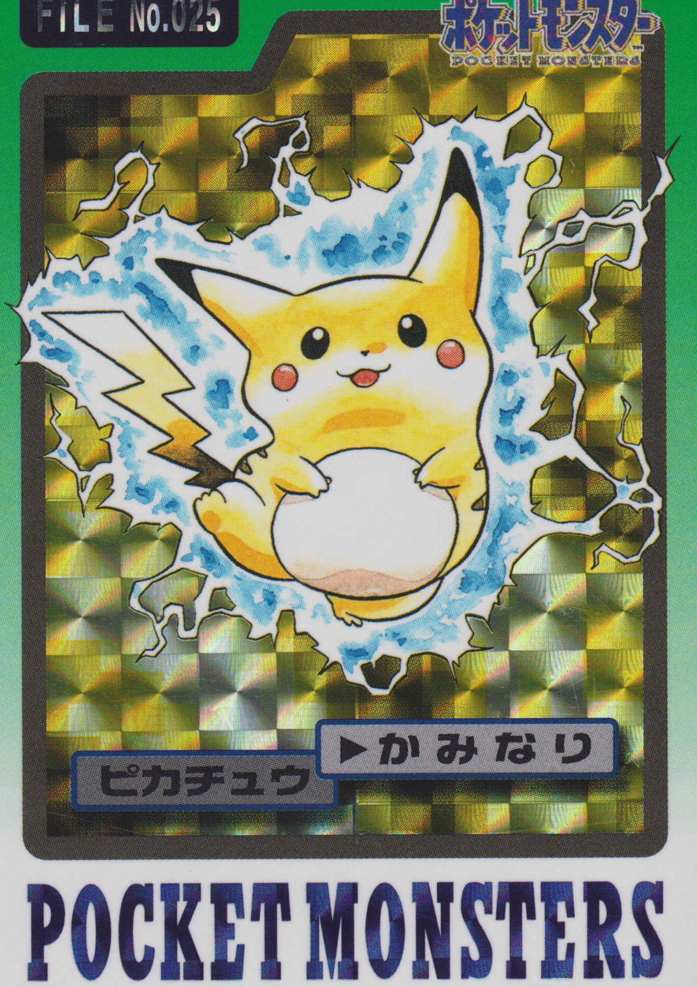 Pkachu No.025 | Carddass