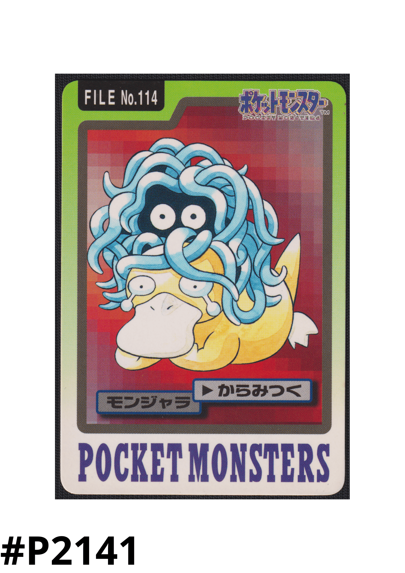 Tangela Nr.114 | Carddass