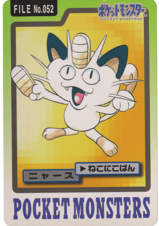 Meowth No.052 | Carddass