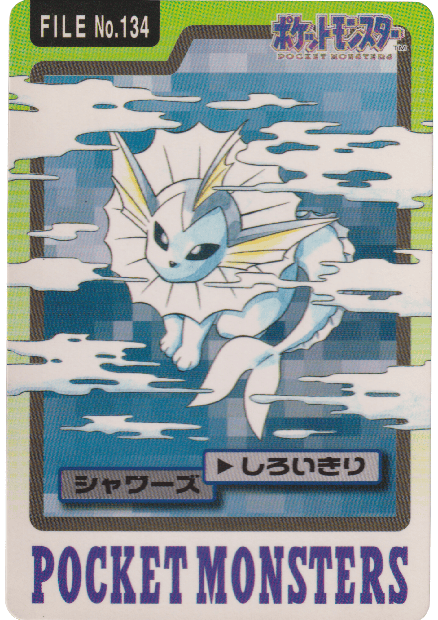 Vaporeon No.134 | Carddass