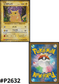 Pikachu 008/032 CLL | Pokémon TCG Classic