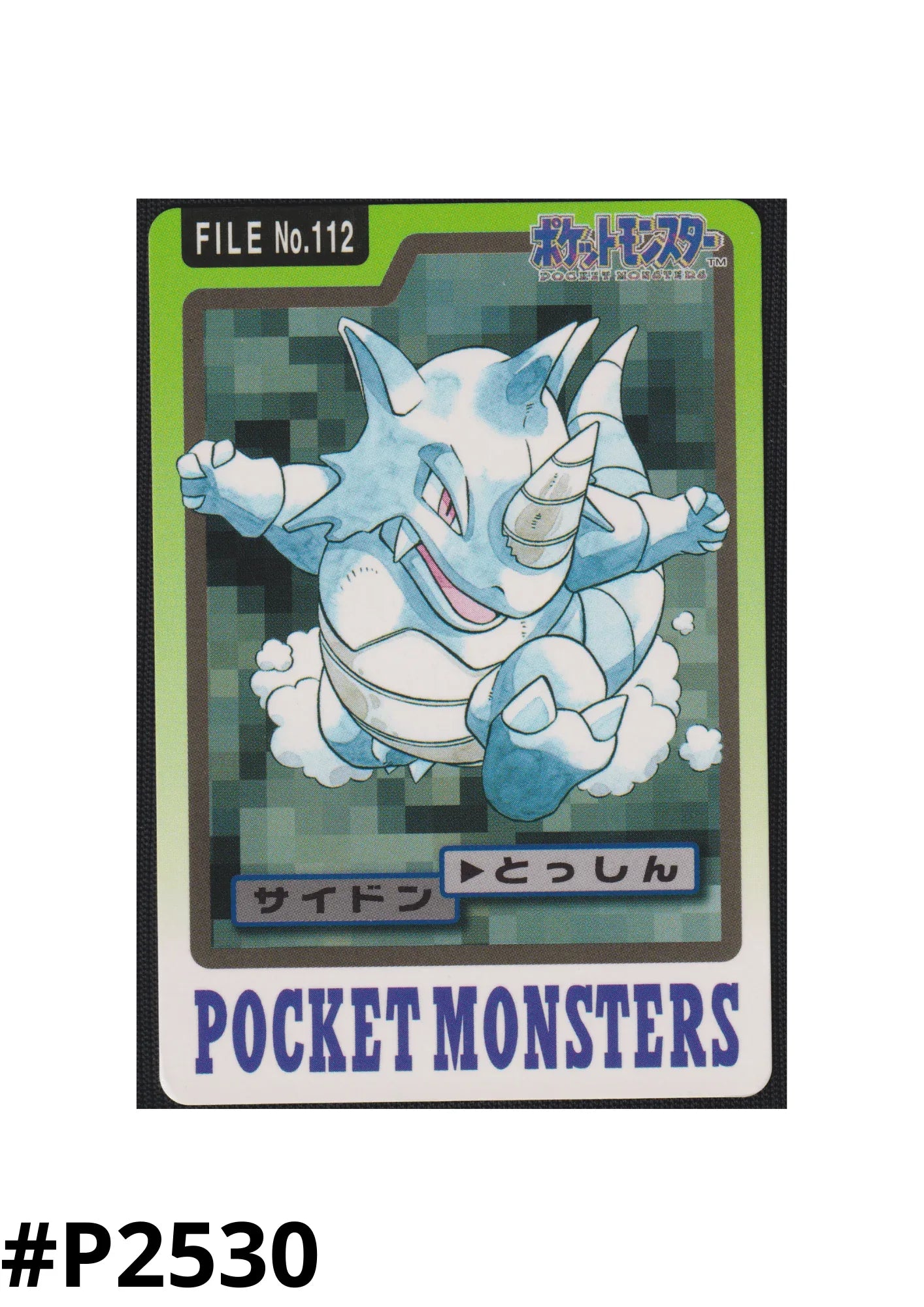 Rhydon Nr.112 | Carddass - ChitoroShop