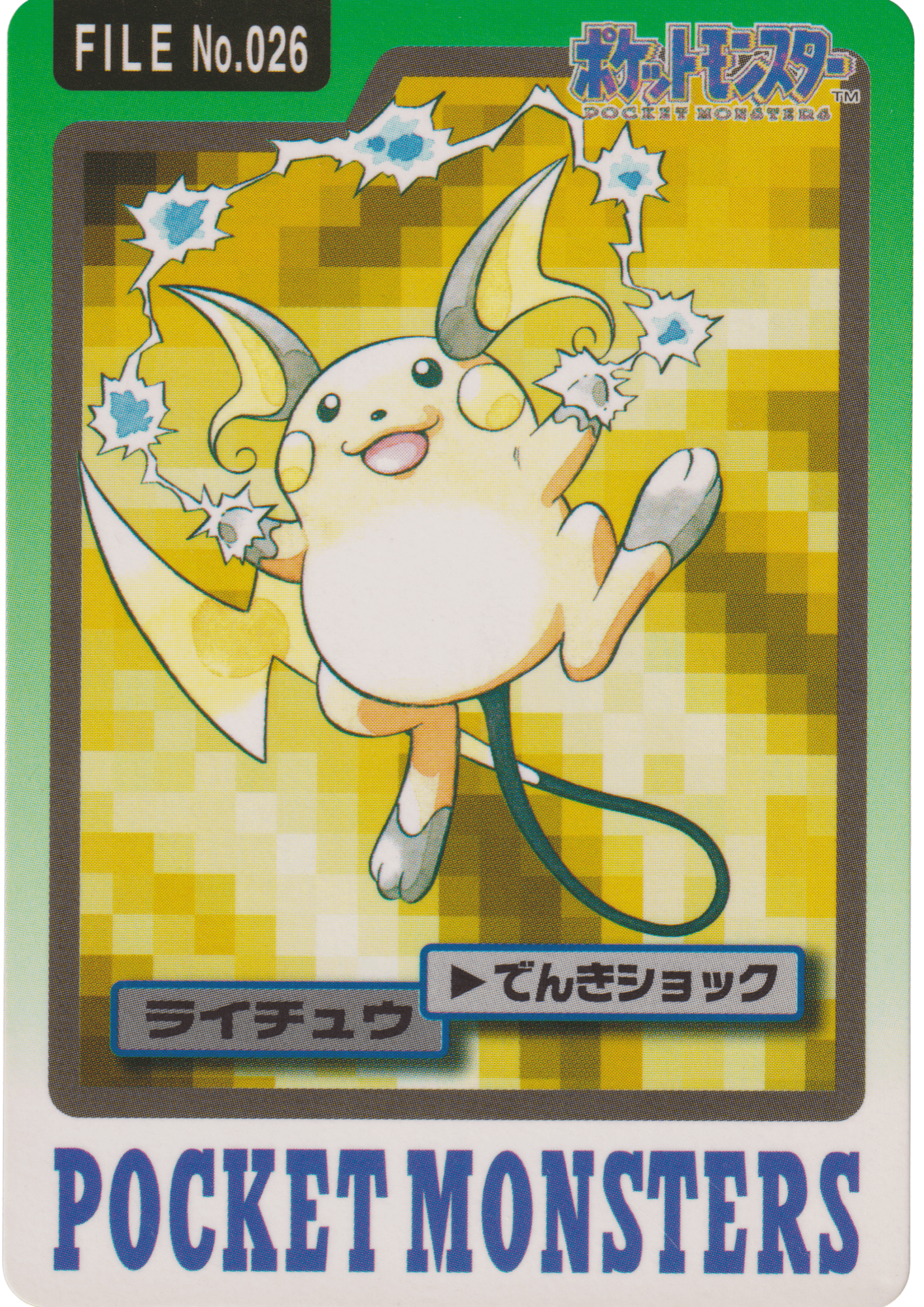 Raichu No.026 | Carddass