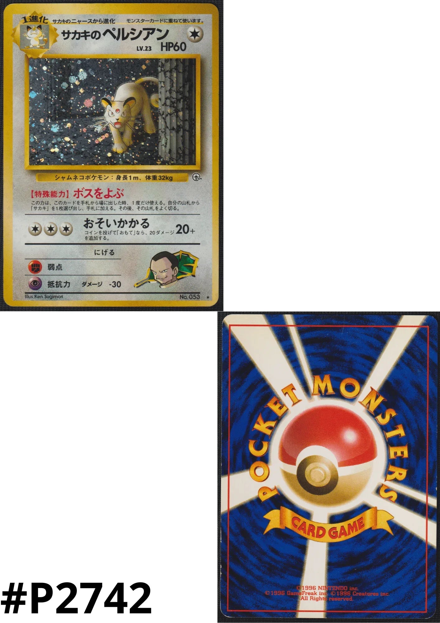 Giovannis Persian Nr. 053 | Pokémon-Herausforderung aus der Dunkelheit – ChitoroShop