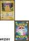 Pikachu 008/032 CLL | Pokémon TCG Classic