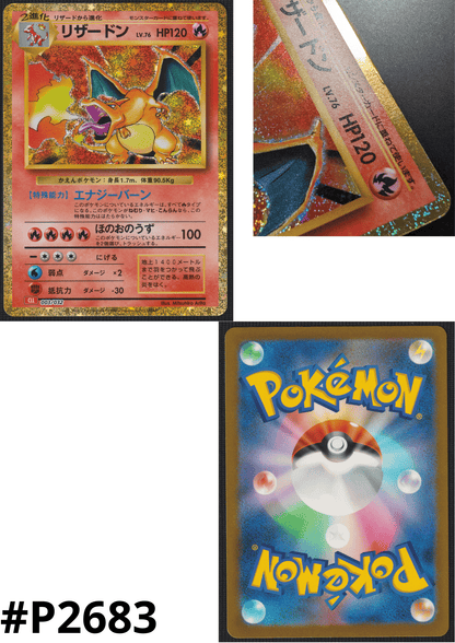 Charizard 003/032 CLL | Pokémon TCG Klassiek