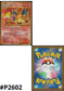 Charizard 003/032 CLL | Pokémon TCG Classic