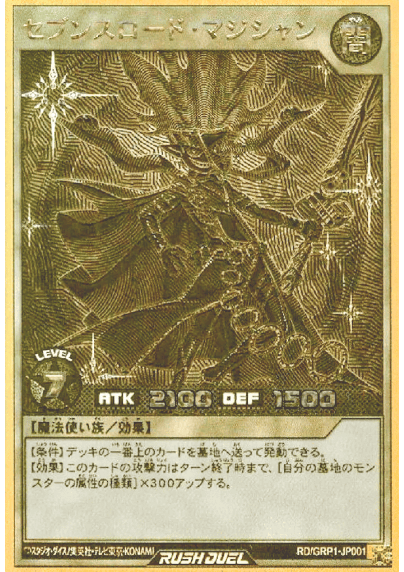 Sevens Road Magician RD/GRP1-JP001 | Gold Rush Pack