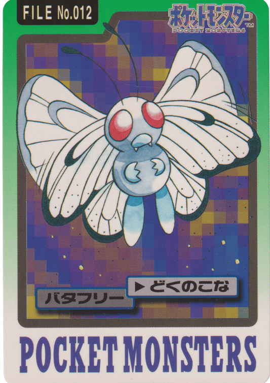 Butterfree No.012 | Carddass