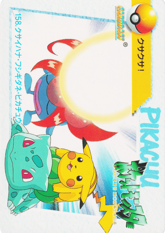 158. Somberheid / Venusaur / Pikachu | Carddass ANIME-COLLECTIE