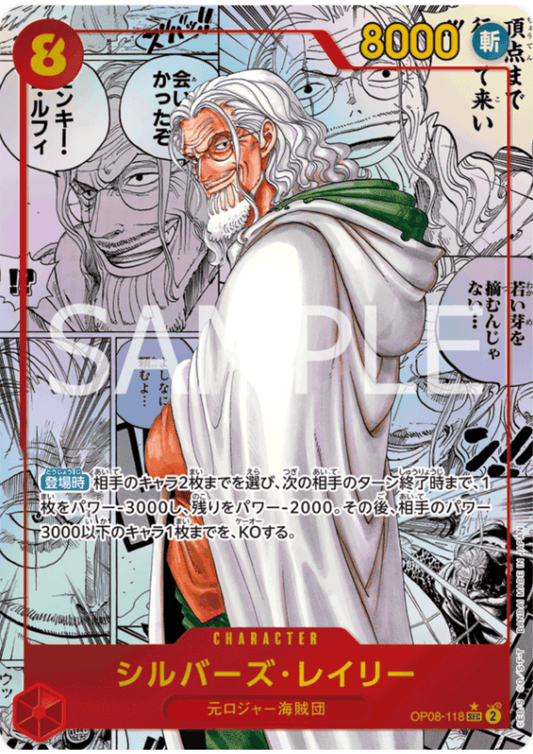 Silvers Rayleigh OP08-118 (Parallel - Manga) SEC - Two Legends [OP-08]