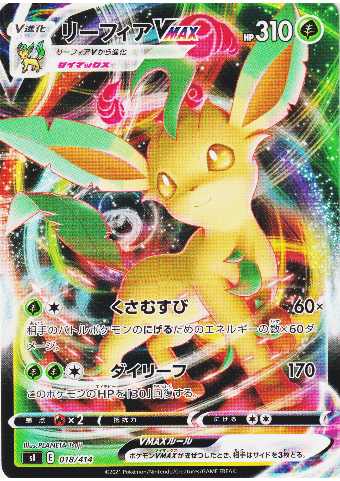 Leafeon V MAX 018/414 (Non-Holo) | Sl Start Deck 100