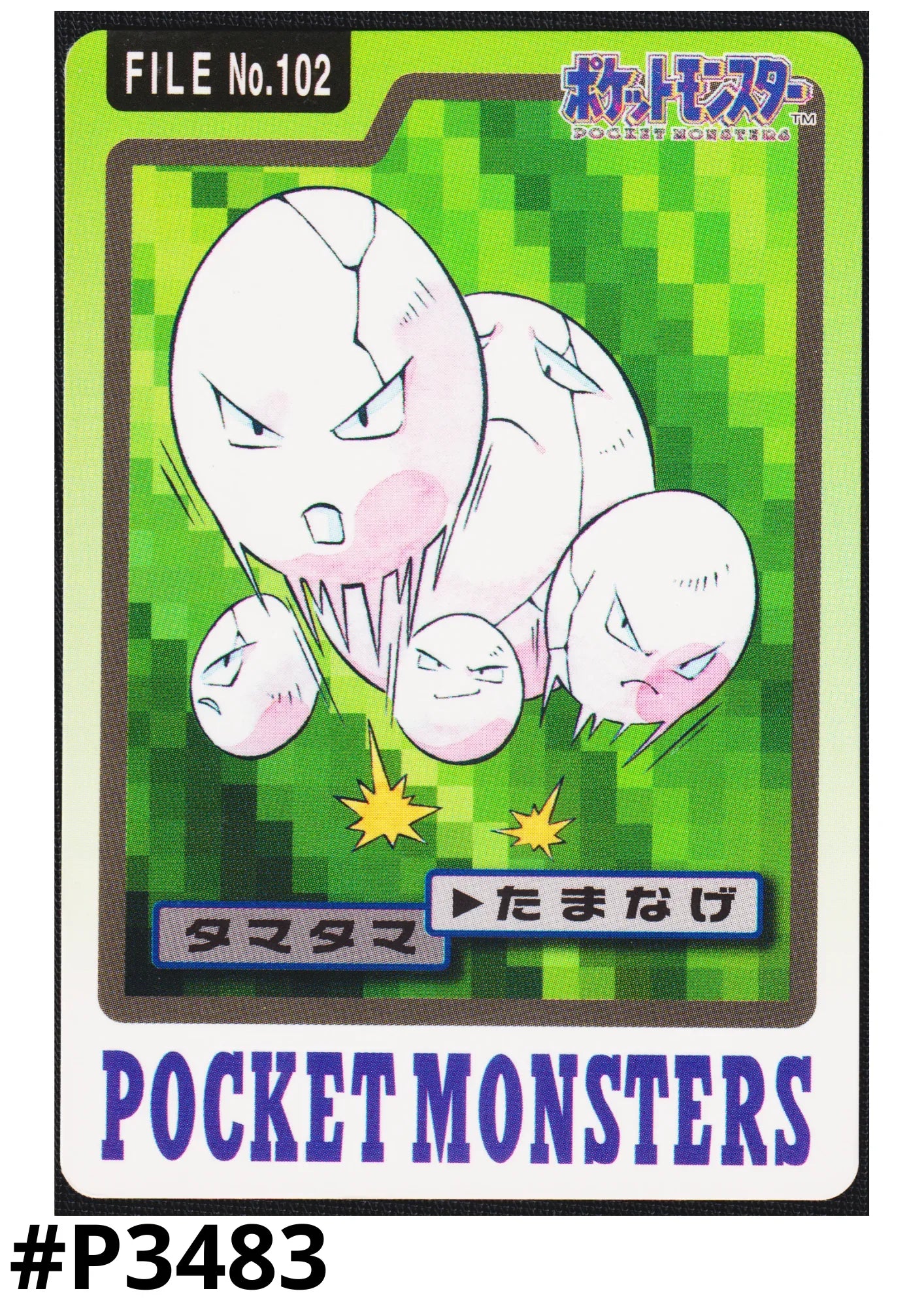 Exeggcute Nr.102 | Carddass - ChitoroShop