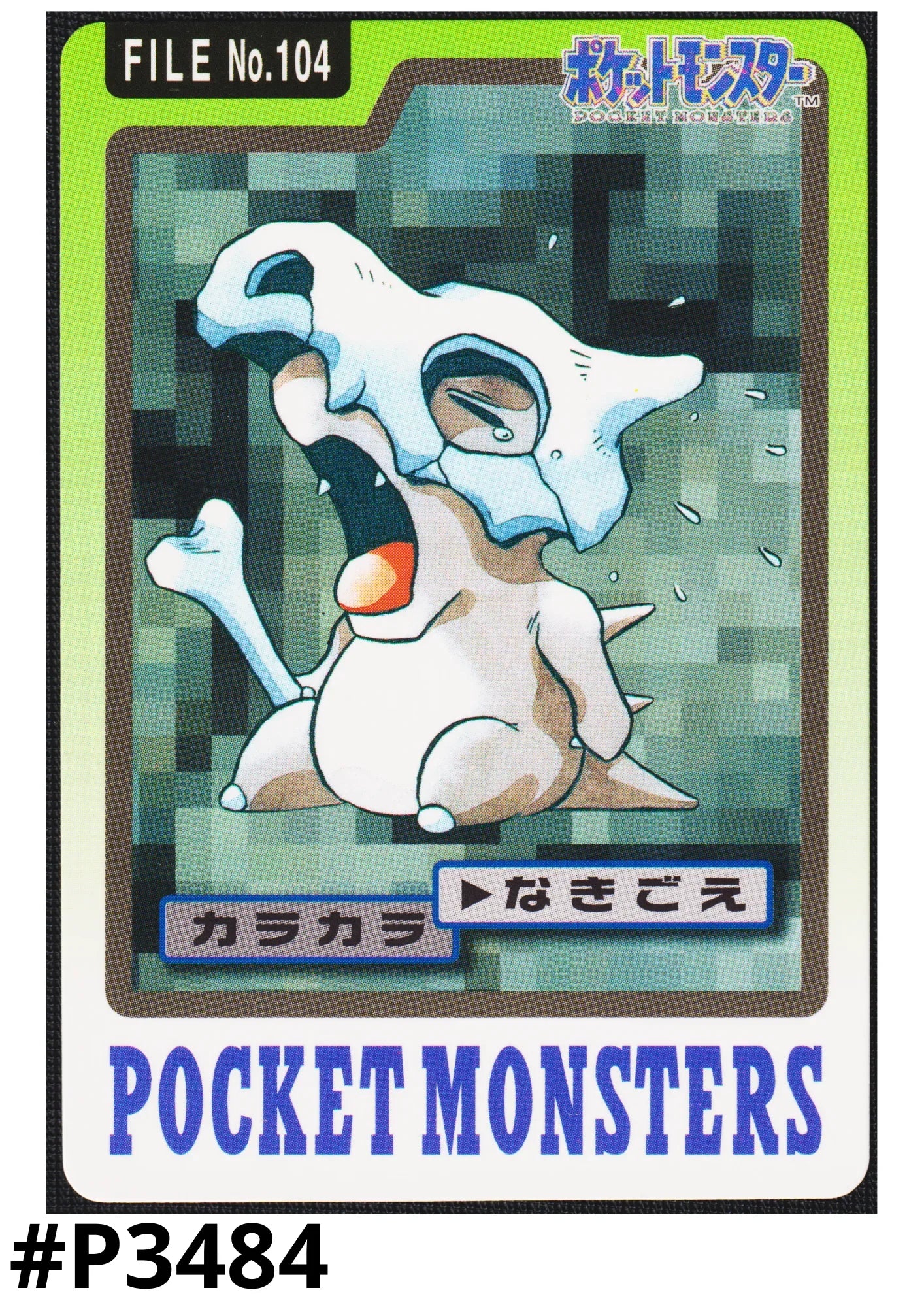 Cubone Nr.104 | Carddass - ChitoroShop