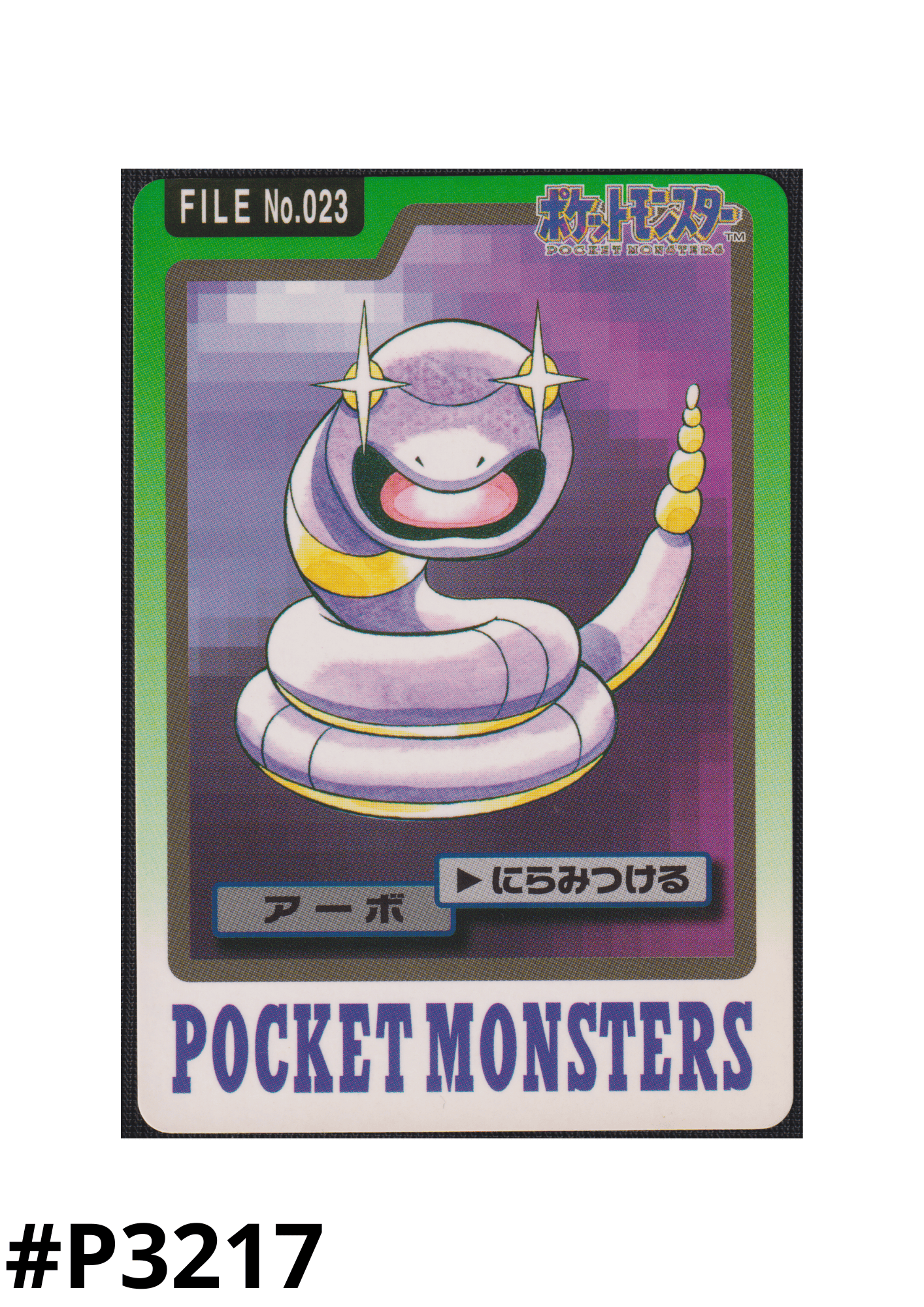 Ekans Nr.023 | Carddass