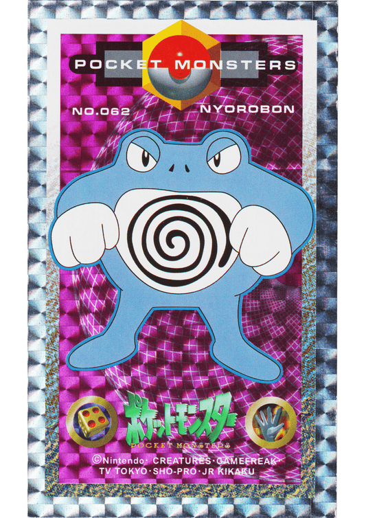 Poliwrath No.062 | Pokemon MENKO Amada