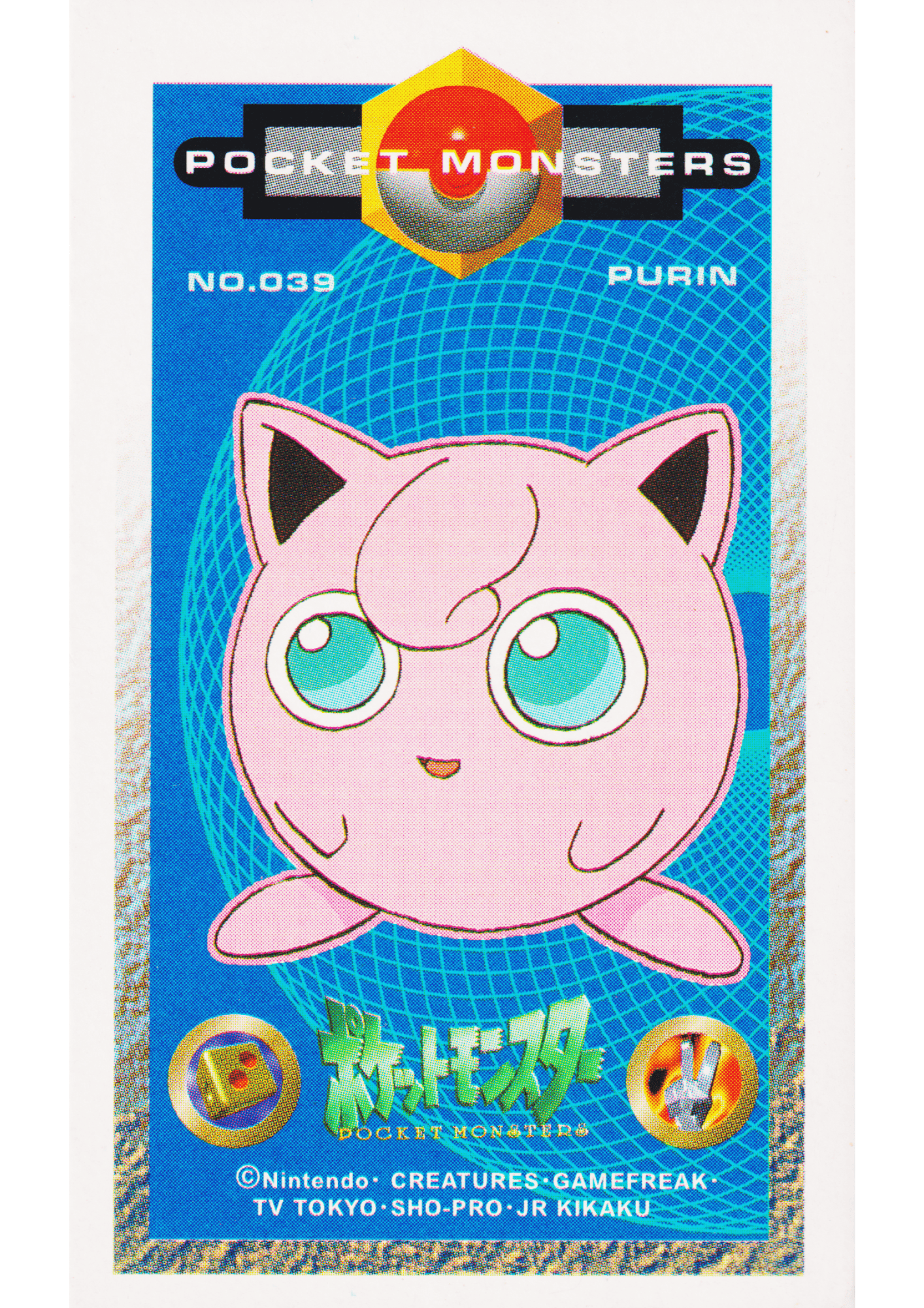 Jigglypuff No.039 | Pokemon MENKO Amada