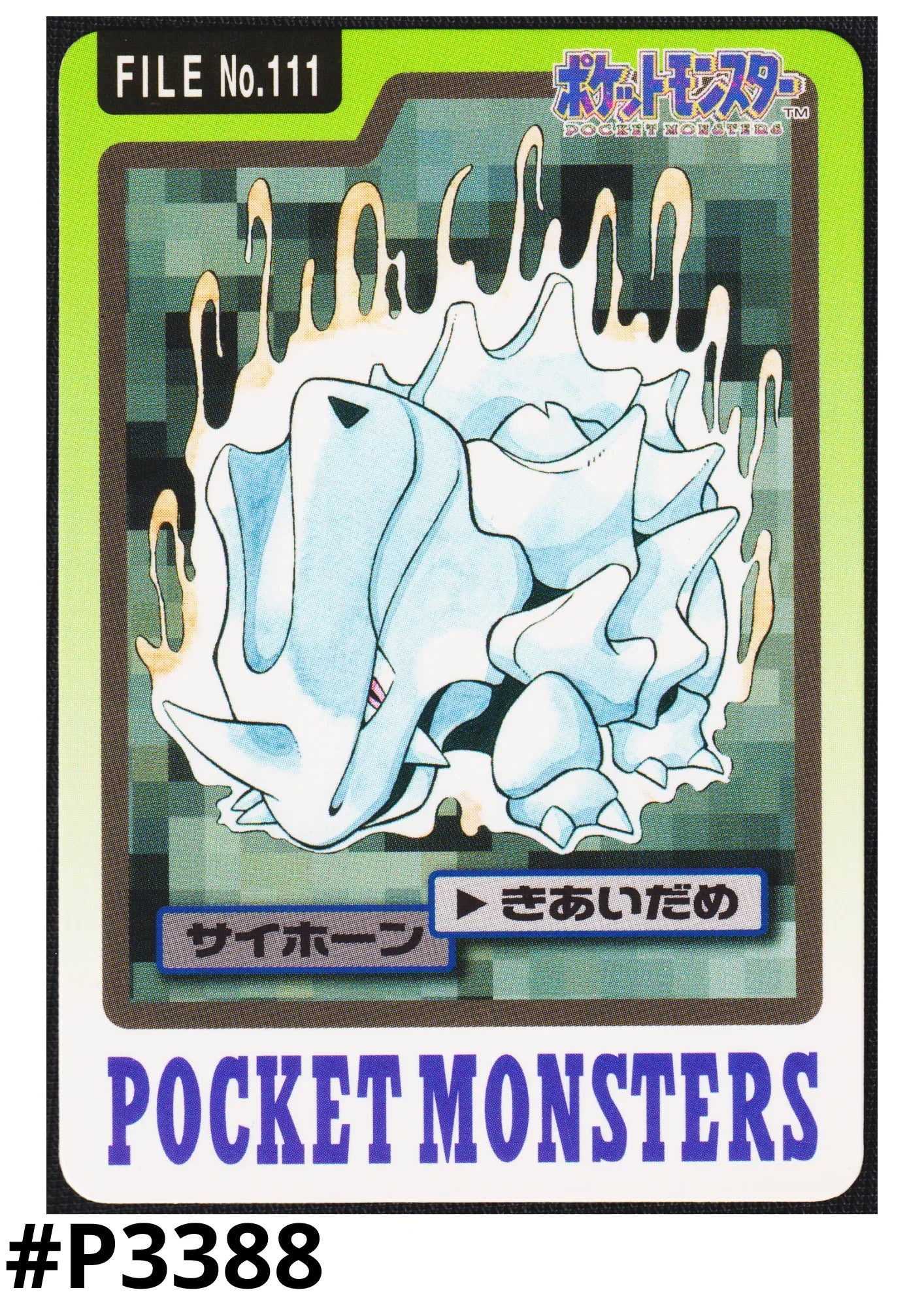 Rhyhorn No.111 | Carddass - ChitoroShop